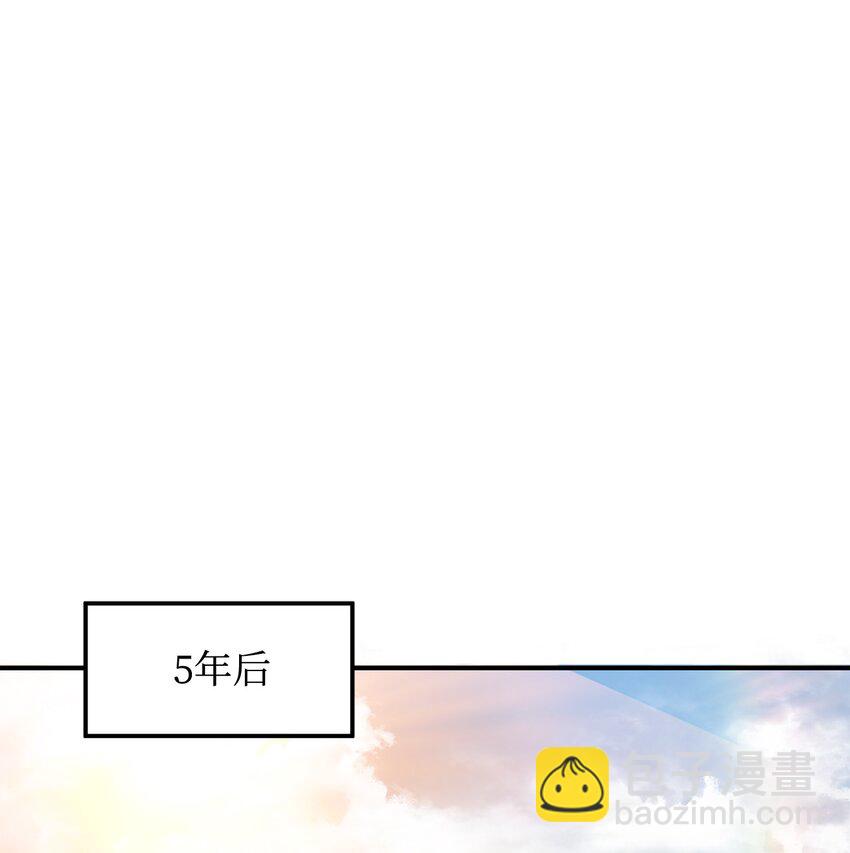 無法升級的玩家 - 001 永恆的Lv.1(3/3) - 1