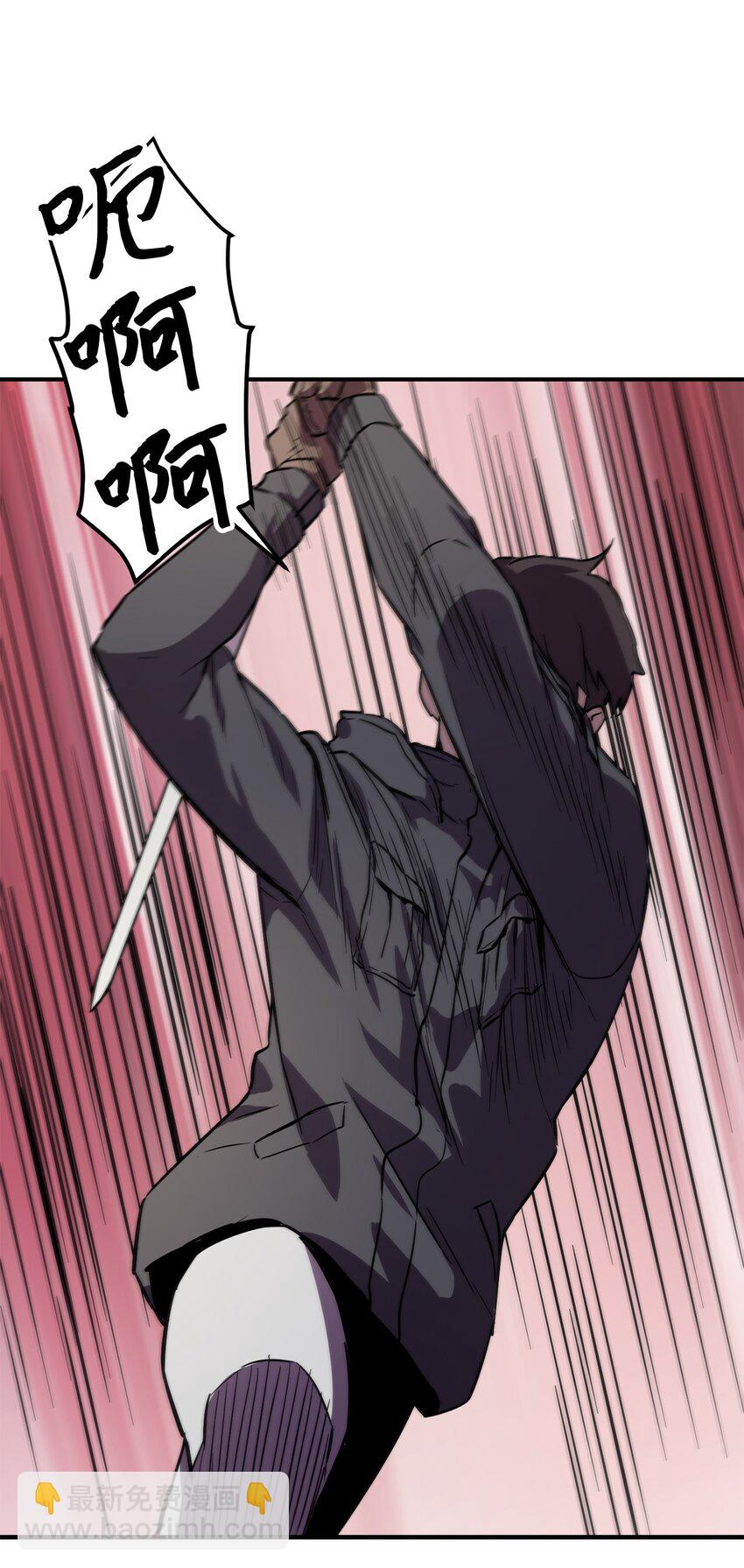 無法升級的玩家 - 001 永恆的Lv.1(3/3) - 6