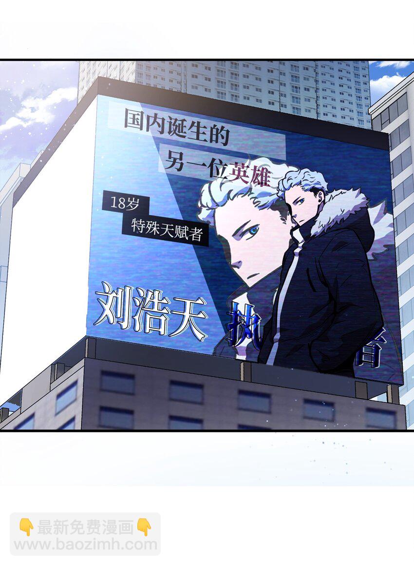 無法升級的玩家 - 001 永恆的Lv.1(1/3) - 2