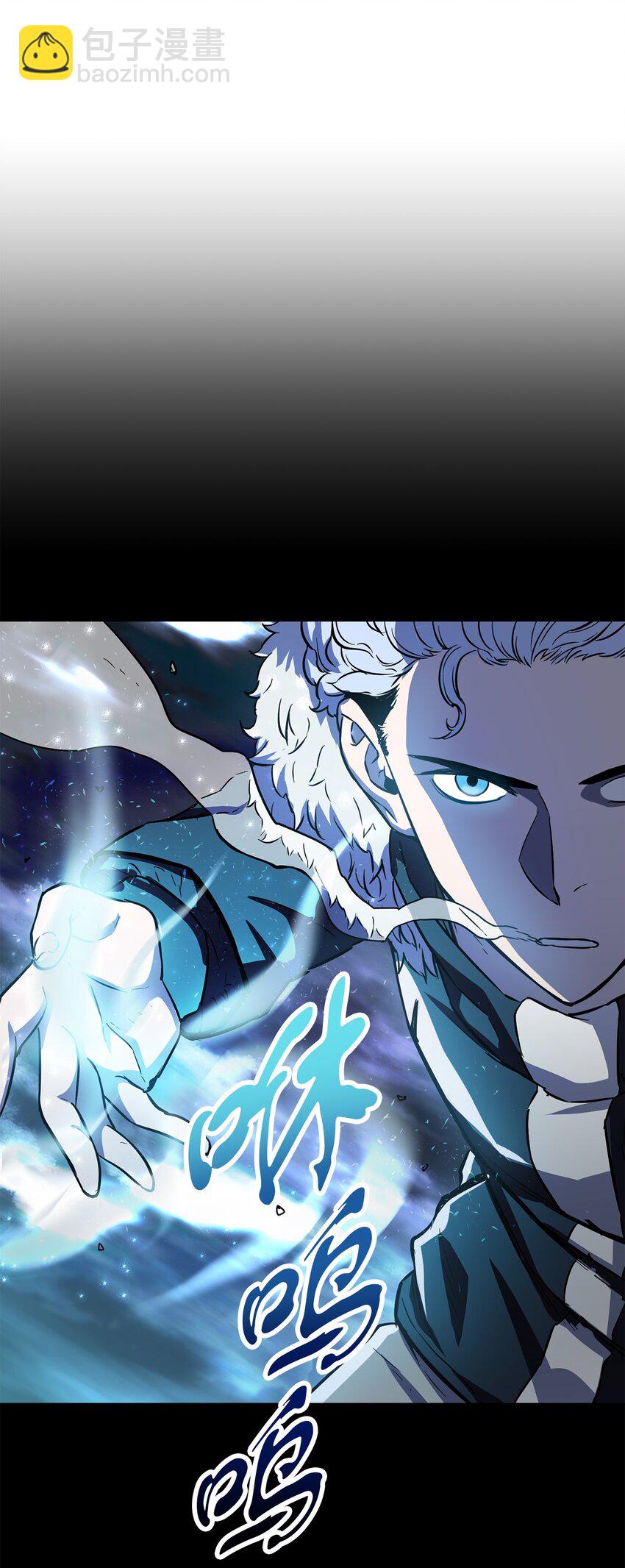 無法升級的玩家 - 001 永恆的Lv.1(1/3) - 4