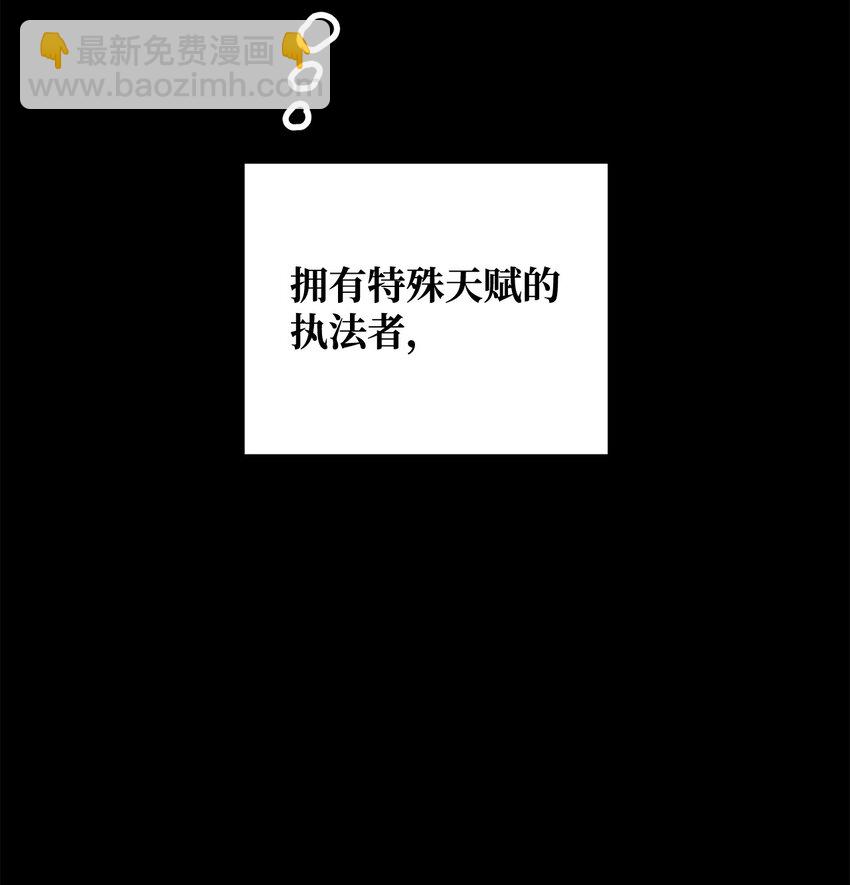 無法升級的玩家 - 001 永恆的Lv.1(1/3) - 5