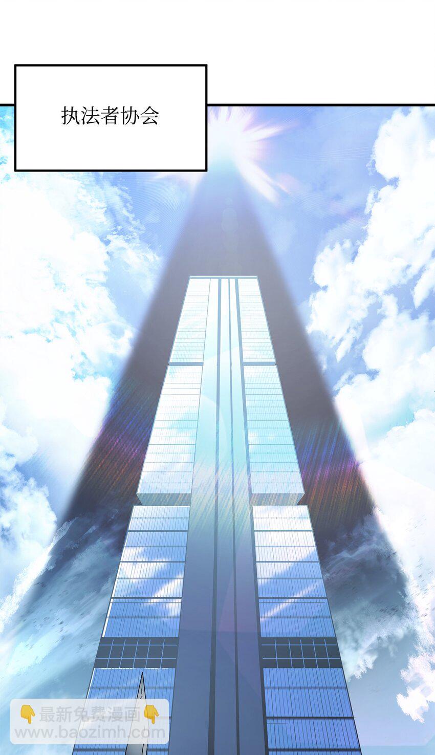 無法升級的玩家 - 001 永恆的Lv.1(2/3) - 6