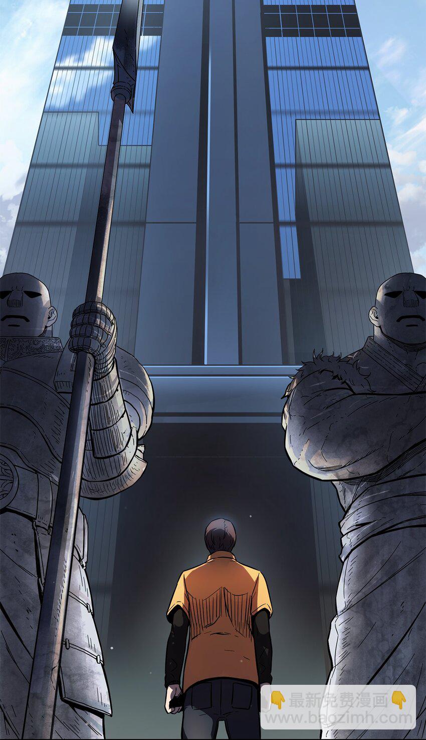 無法升級的玩家 - 001 永恆的Lv.1(2/3) - 7