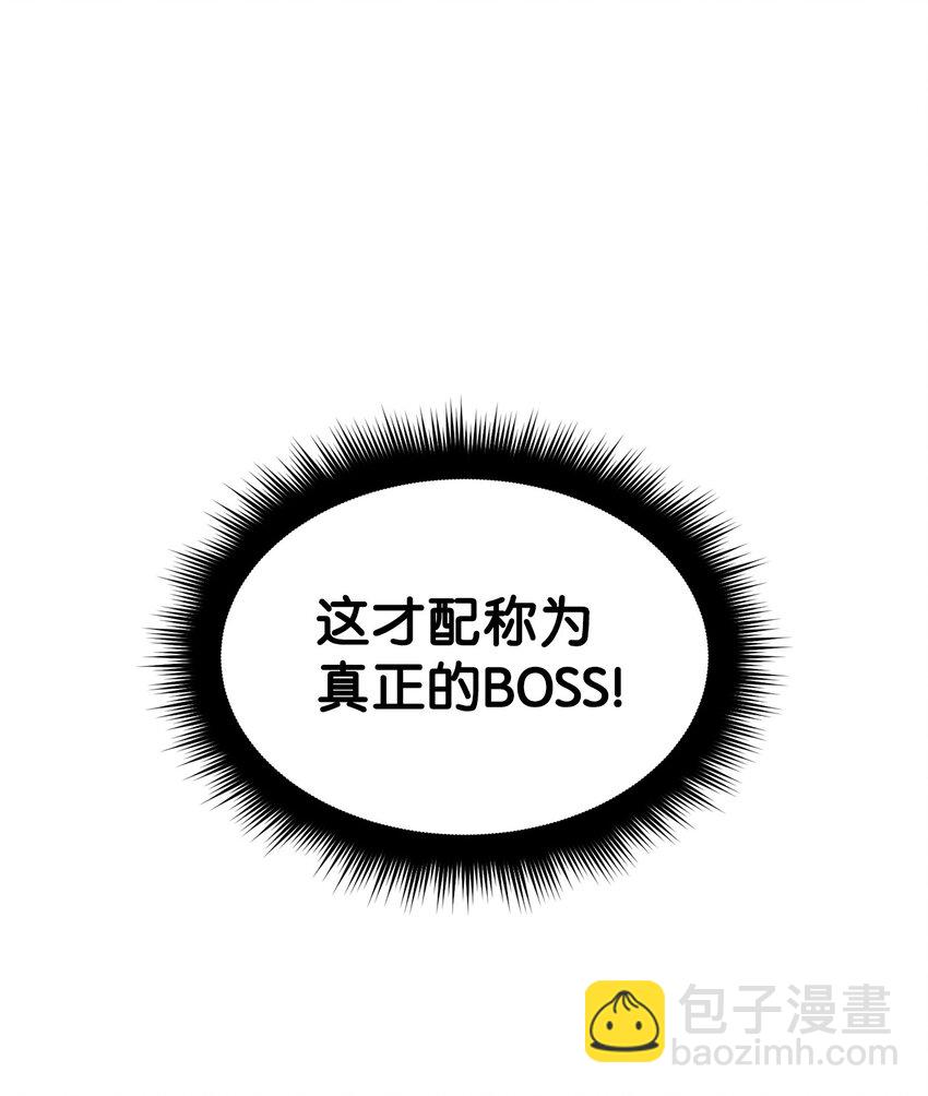 011 真正的BOSS44