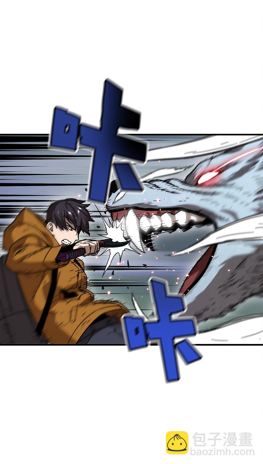 無法升級的玩家 - 011 真正的BOSS(2/2) - 5