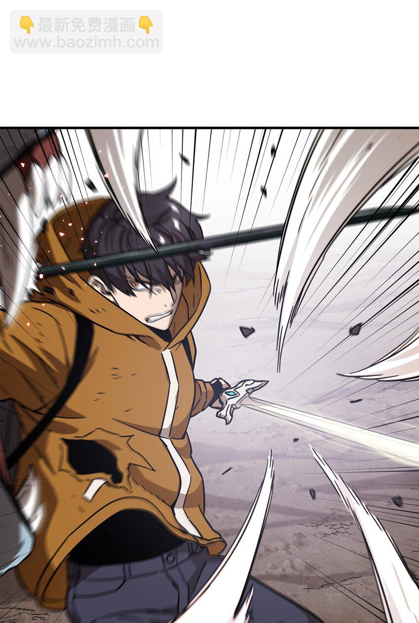 無法升級的玩家 - 011 真正的BOSS(2/2) - 6