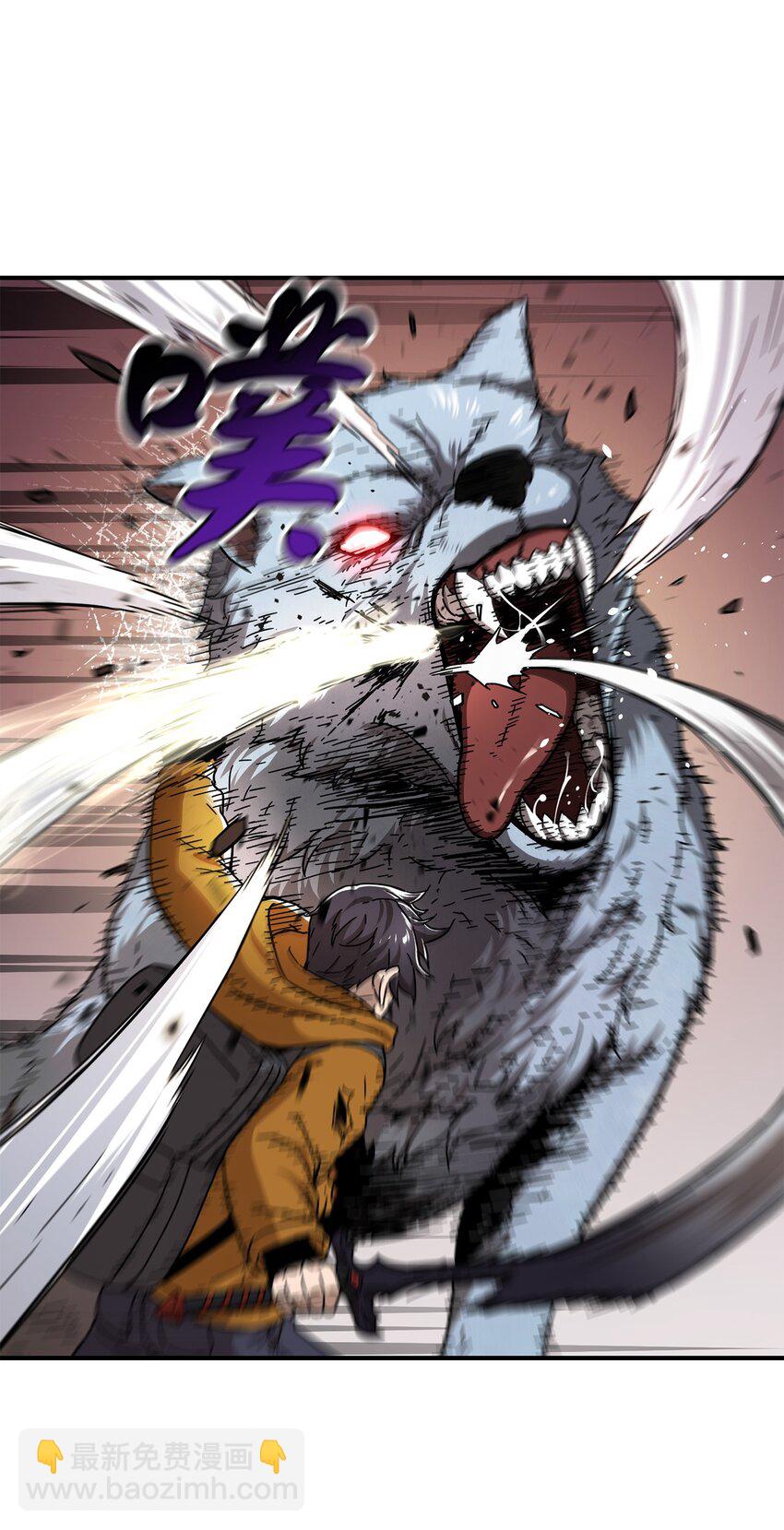 無法升級的玩家 - 011 真正的BOSS(2/2) - 2