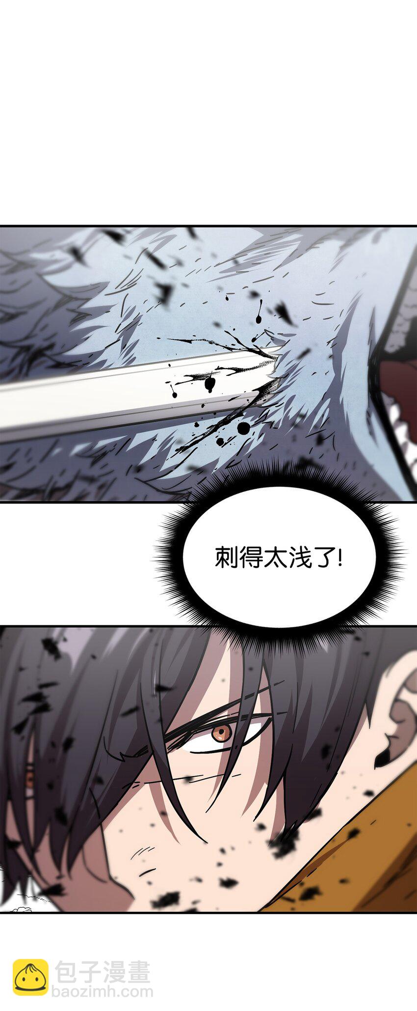 無法升級的玩家 - 011 真正的BOSS(2/2) - 3