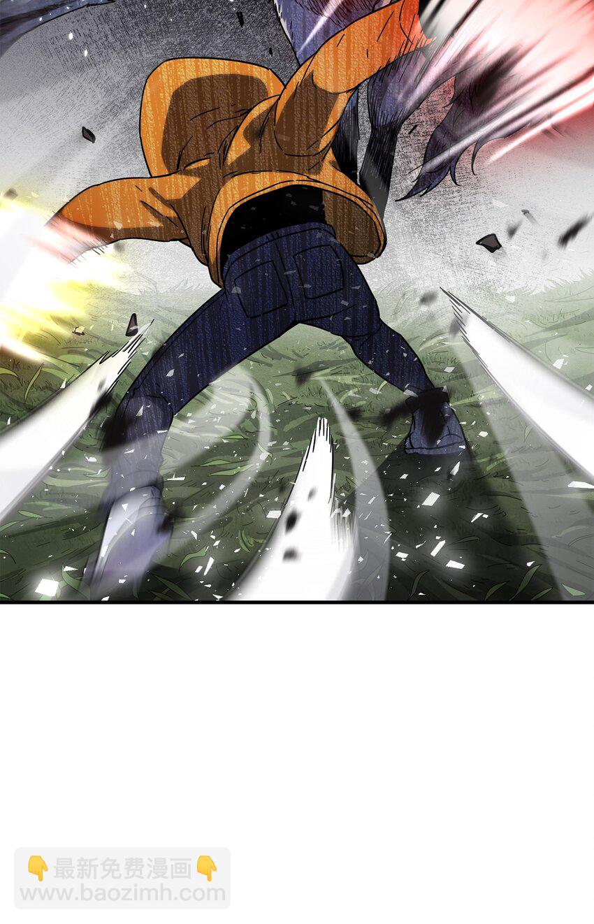 無法升級的玩家 - 011 真正的BOSS(2/2) - 4