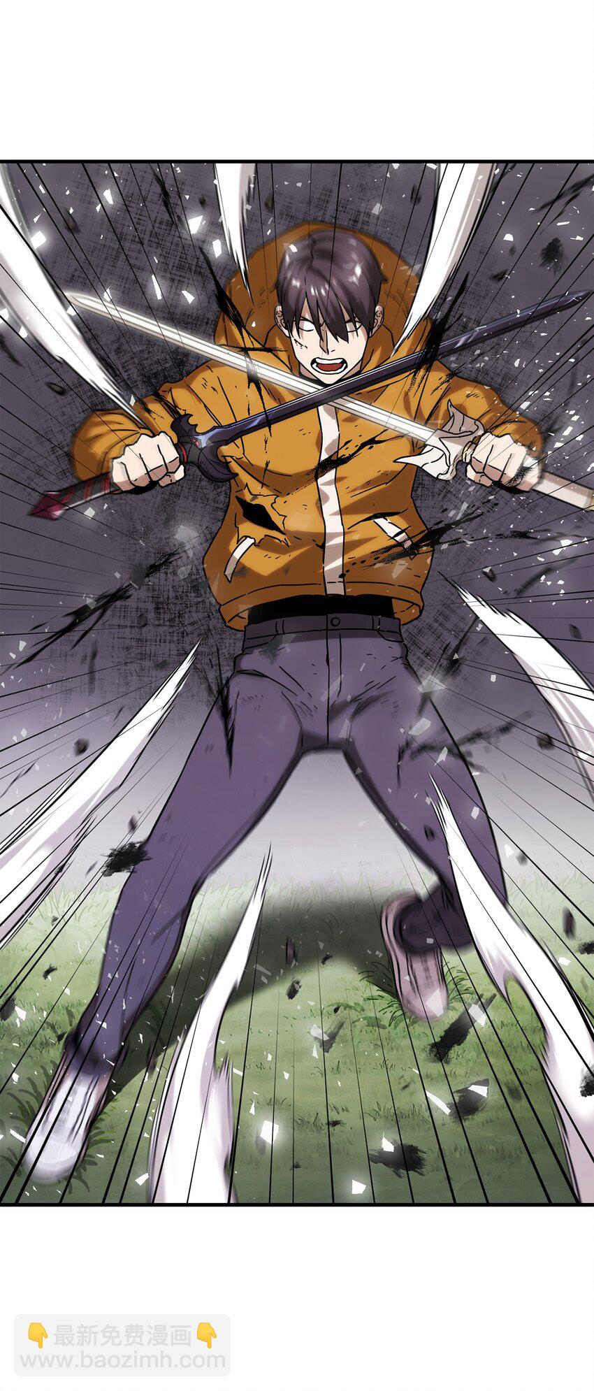 無法升級的玩家 - 011 真正的BOSS(2/2) - 5