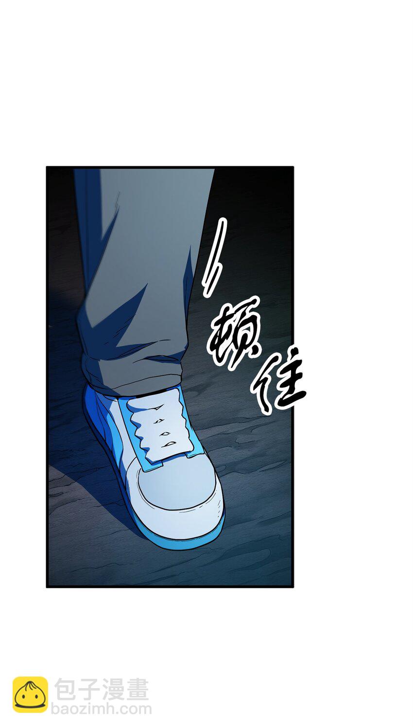 無法升級的玩家 - 101 領地戰(1/2) - 6