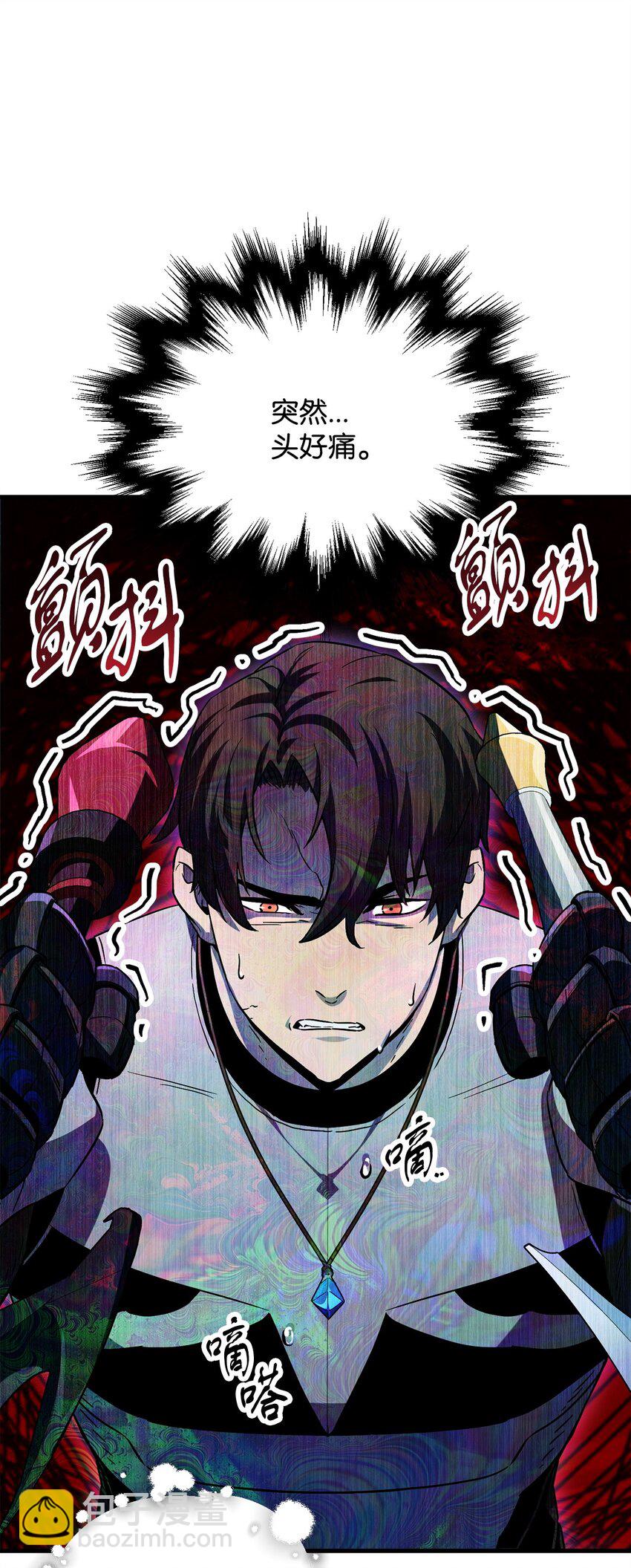 無法升級的玩家 - 101 領地戰(1/2) - 8