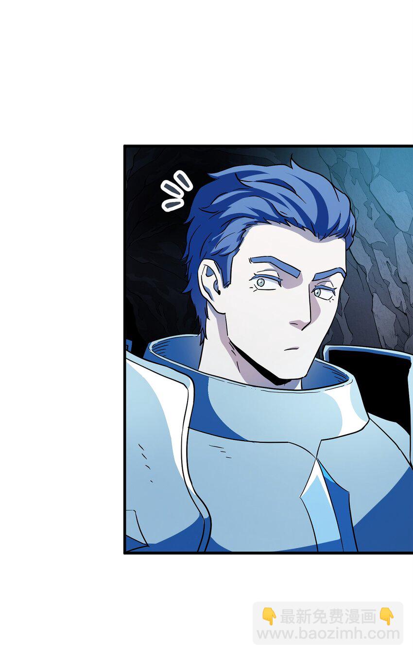 無法升級的玩家 - 101 領地戰(1/2) - 5