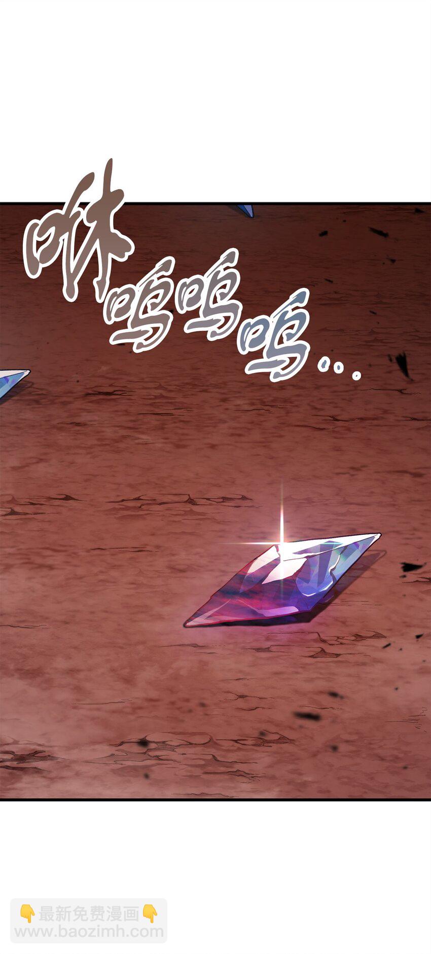 無法升級的玩家 - 101 領地戰(1/2) - 2