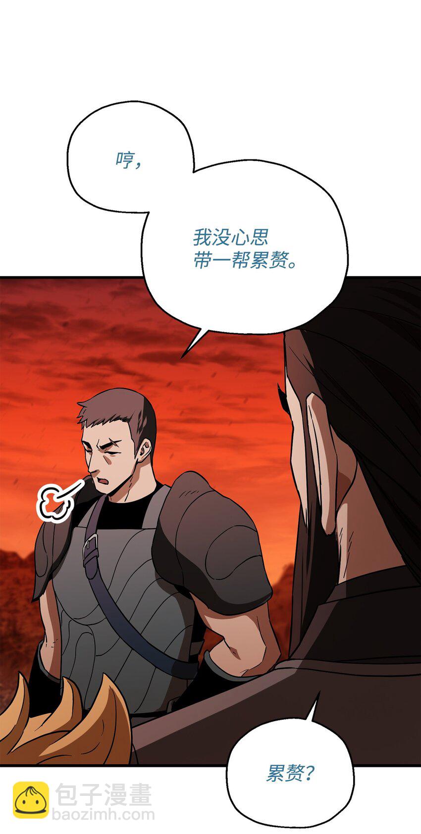 無法升級的玩家 - 101 領地戰(1/2) - 1