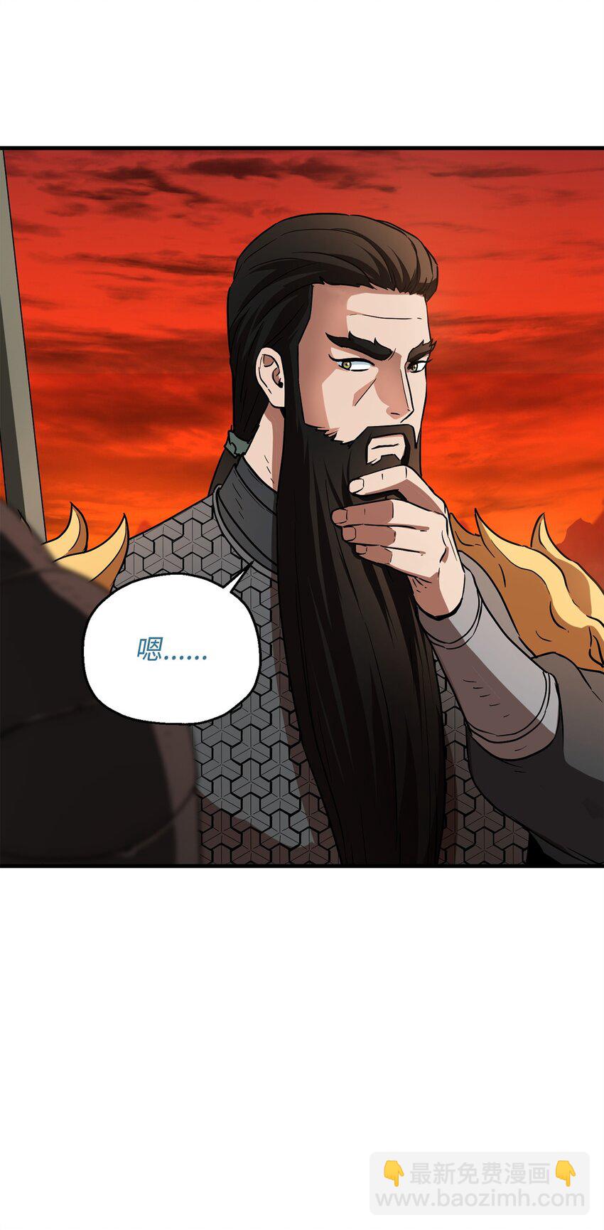 無法升級的玩家 - 101 領地戰(1/2) - 5