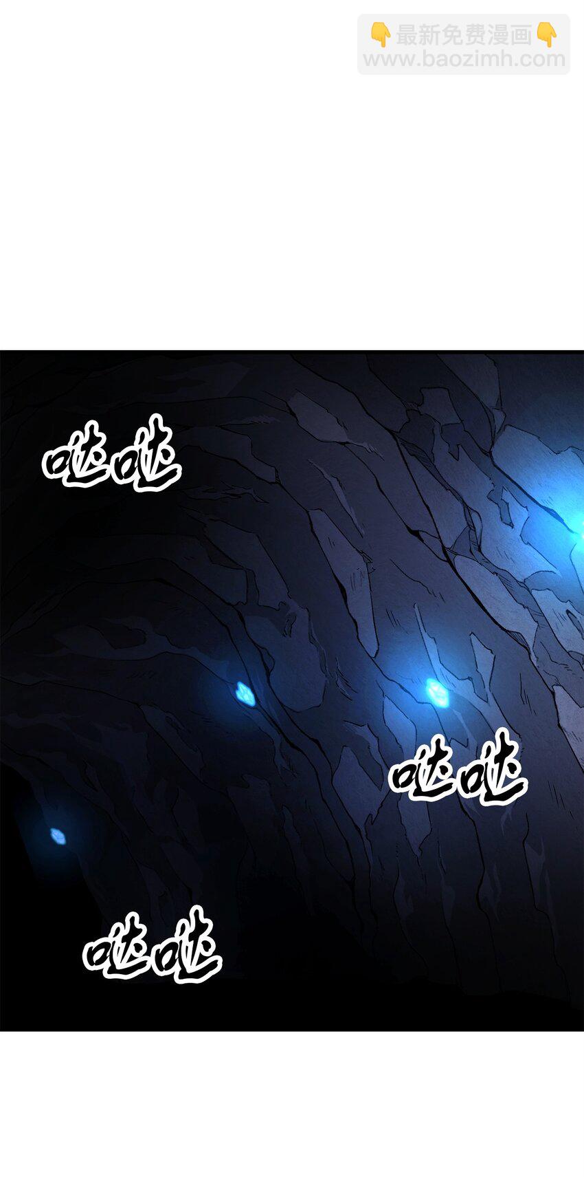 無法升級的玩家 - 101 領地戰(1/2) - 6