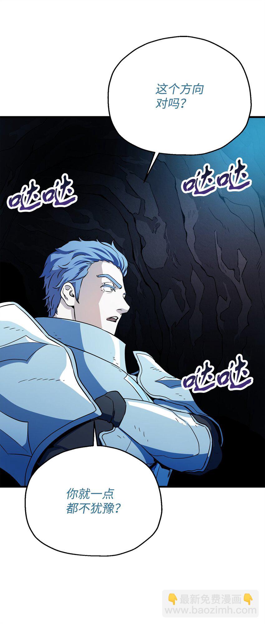 無法升級的玩家 - 101 領地戰(1/2) - 1