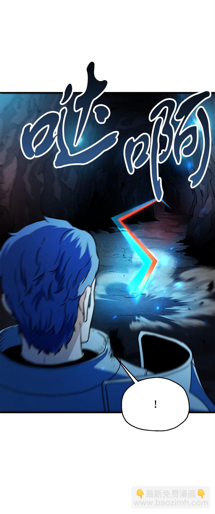 無法升級的玩家 - 101 領地戰(1/2) - 1