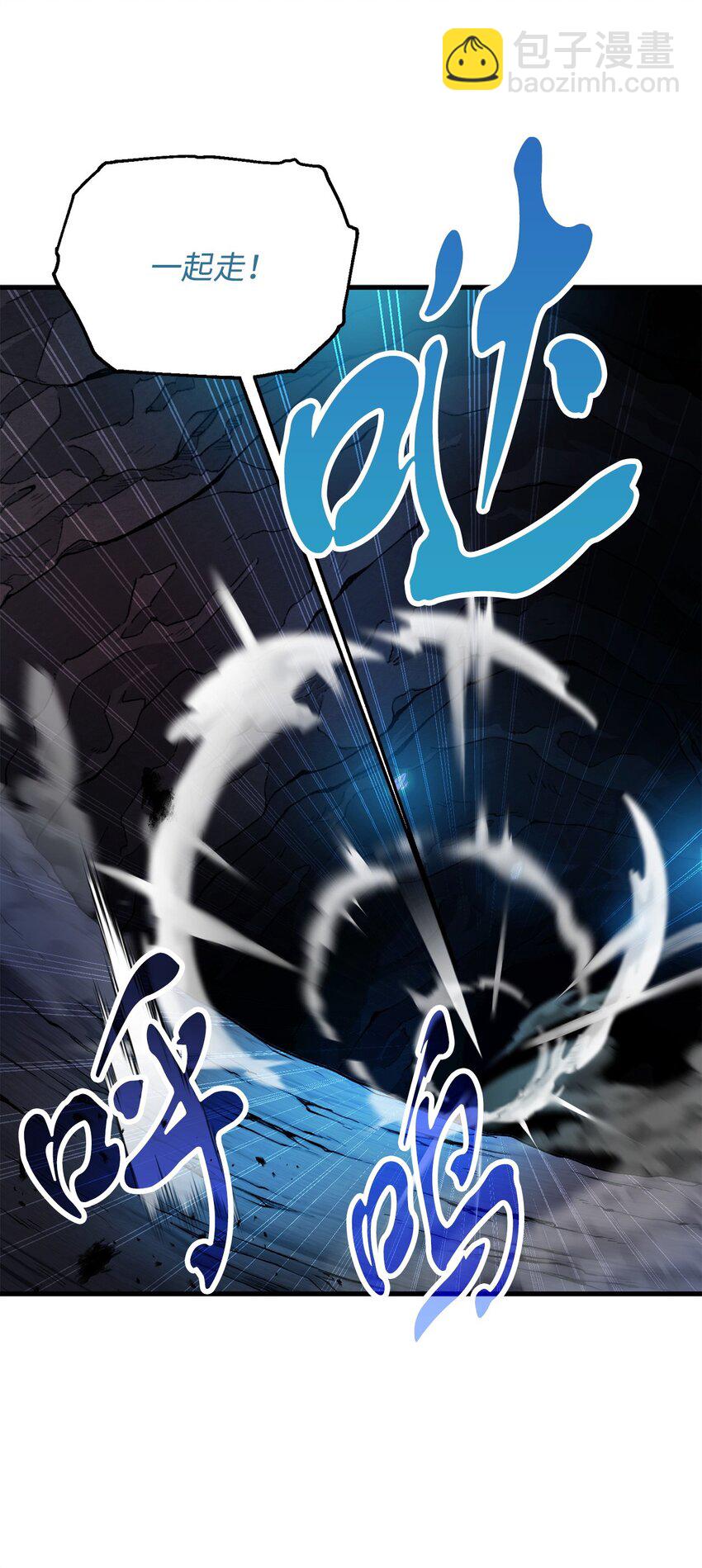 無法升級的玩家 - 101 領地戰(2/2) - 5