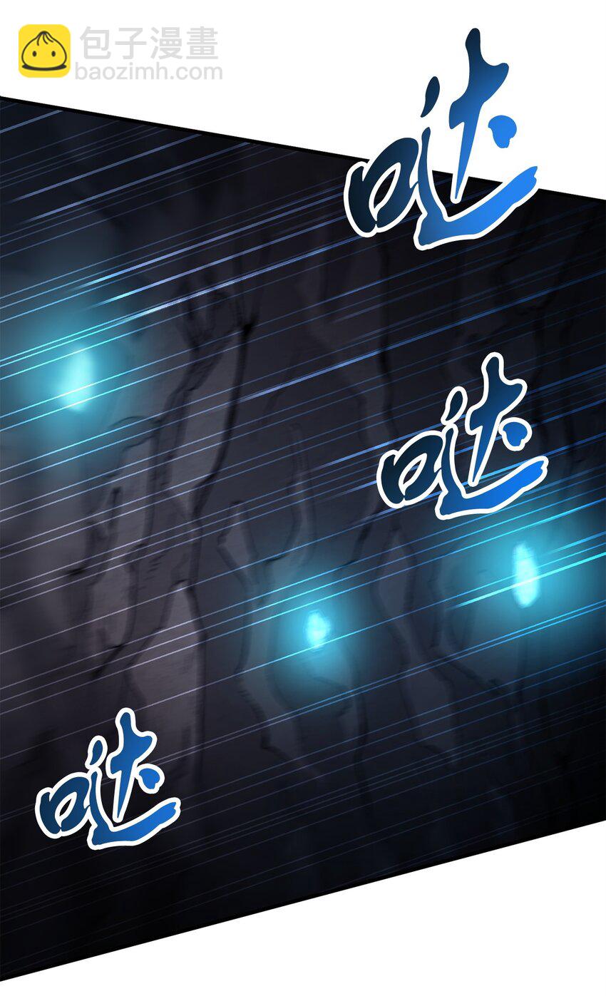 無法升級的玩家 - 101 領地戰(2/2) - 1