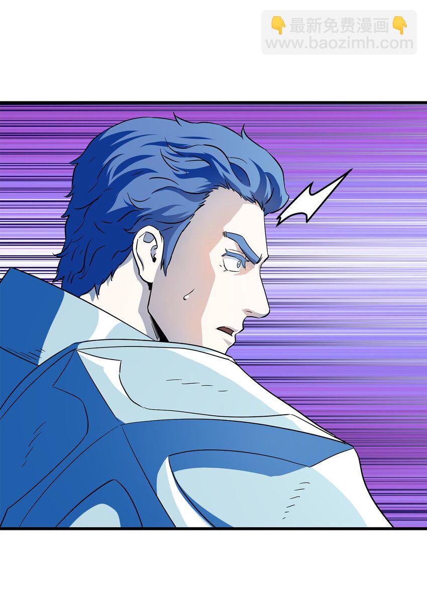 無法升級的玩家 - 101 領地戰(2/2) - 5