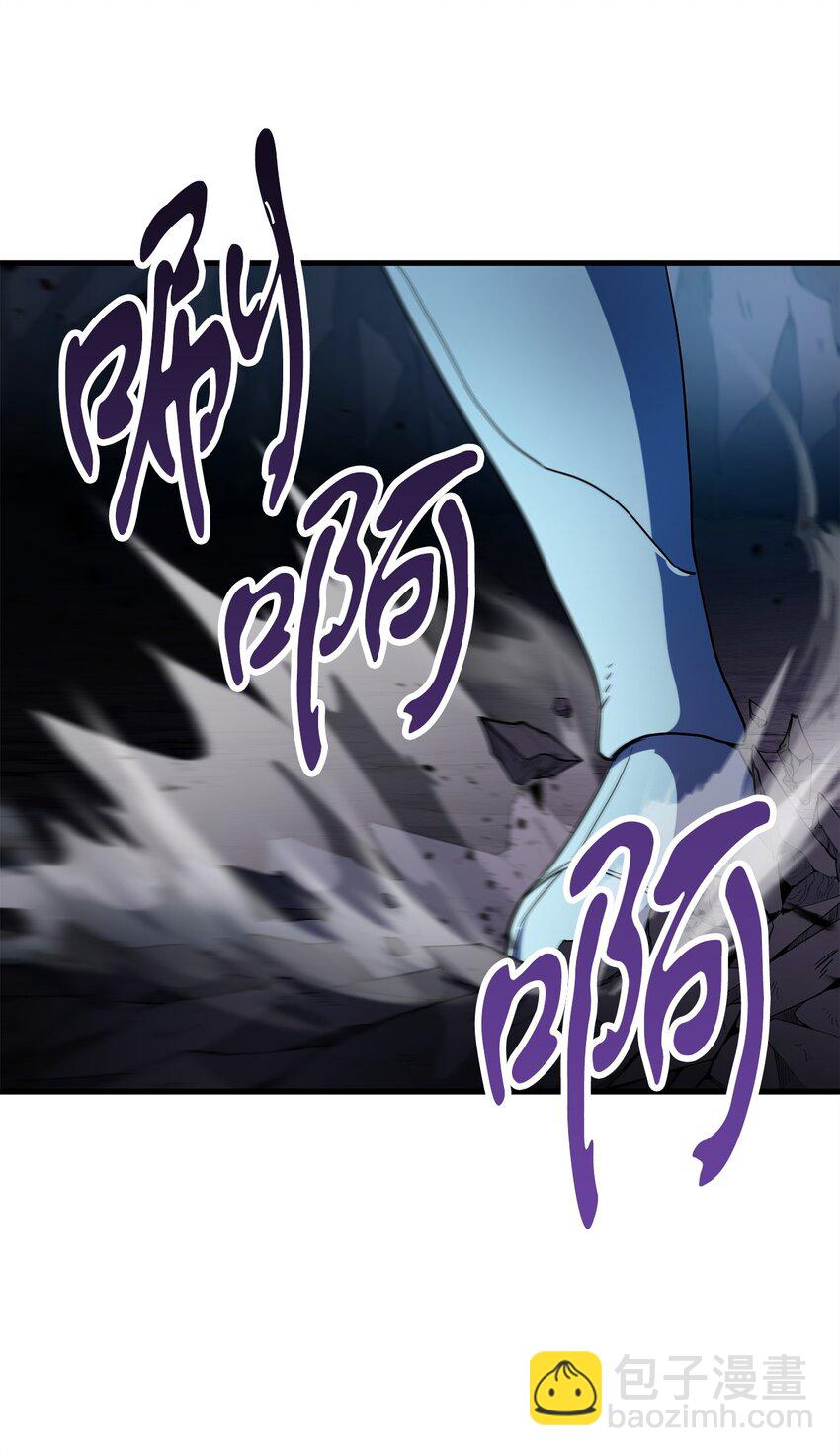 無法升級的玩家 - 101 領地戰(2/2) - 6