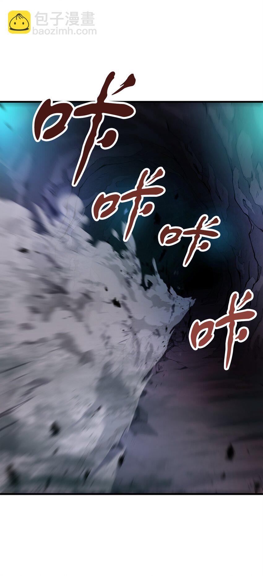 無法升級的玩家 - 101 領地戰(2/2) - 1