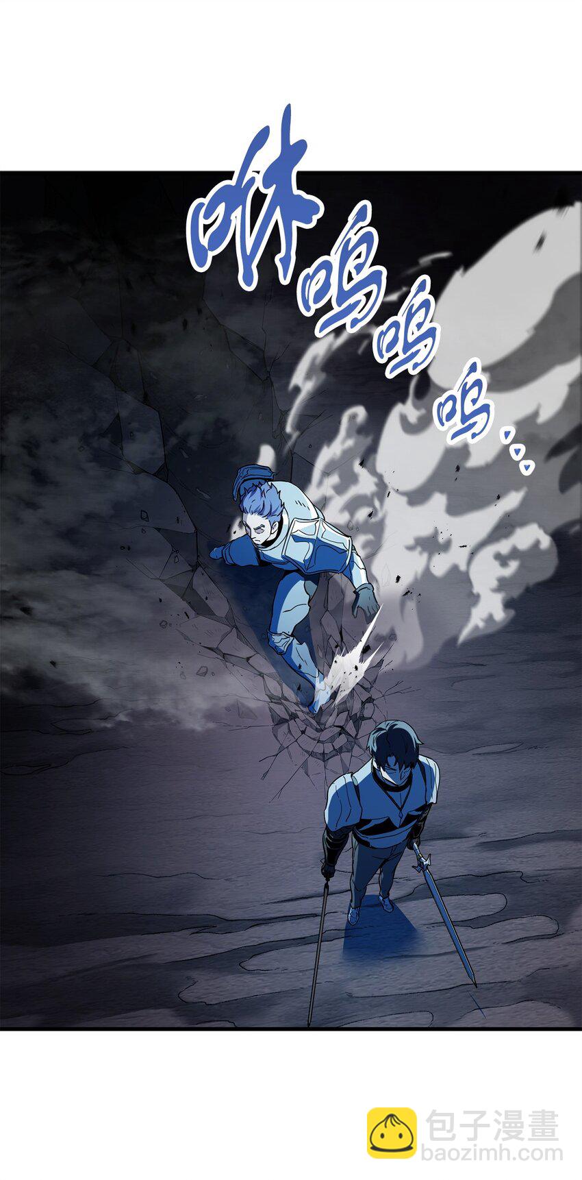 無法升級的玩家 - 101 領地戰(2/2) - 2