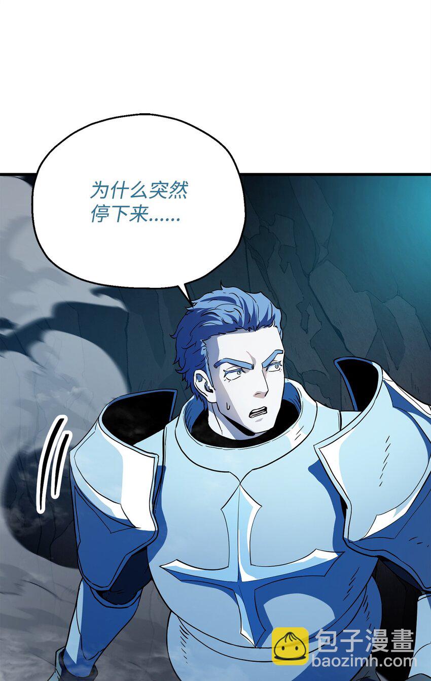 無法升級的玩家 - 101 領地戰(2/2) - 3