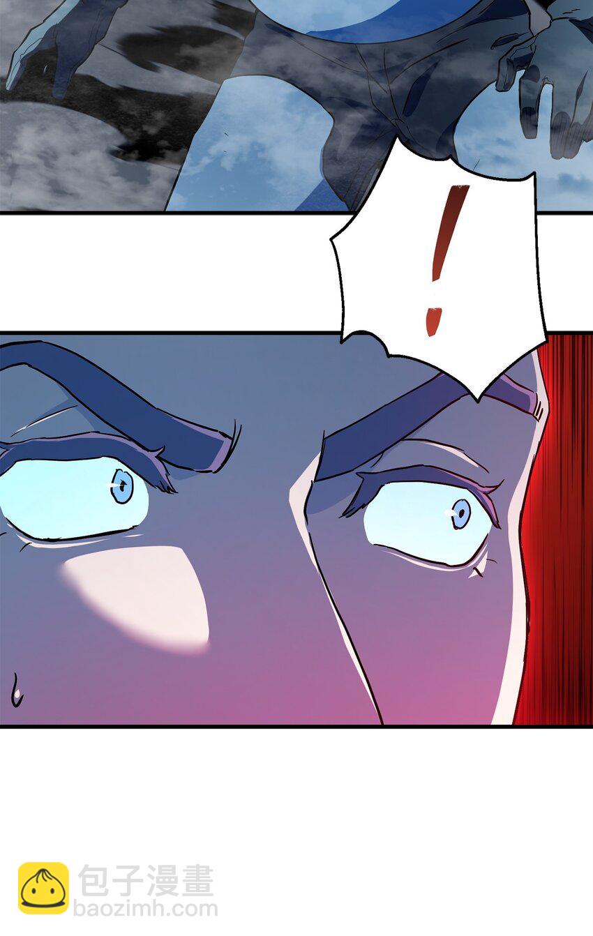 無法升級的玩家 - 101 領地戰(2/2) - 4