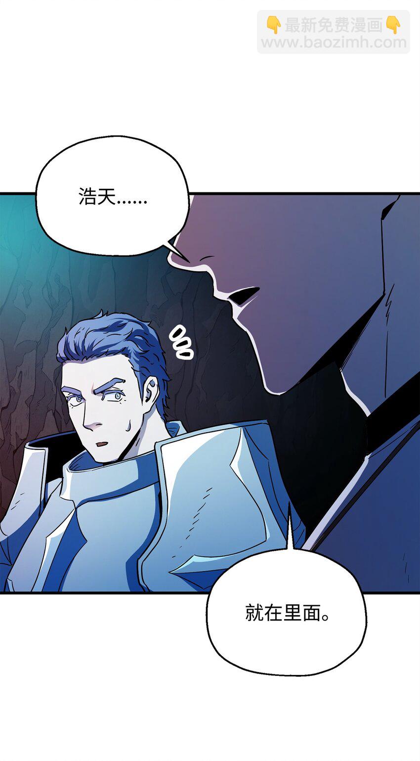 無法升級的玩家 - 101 領地戰(2/2) - 2