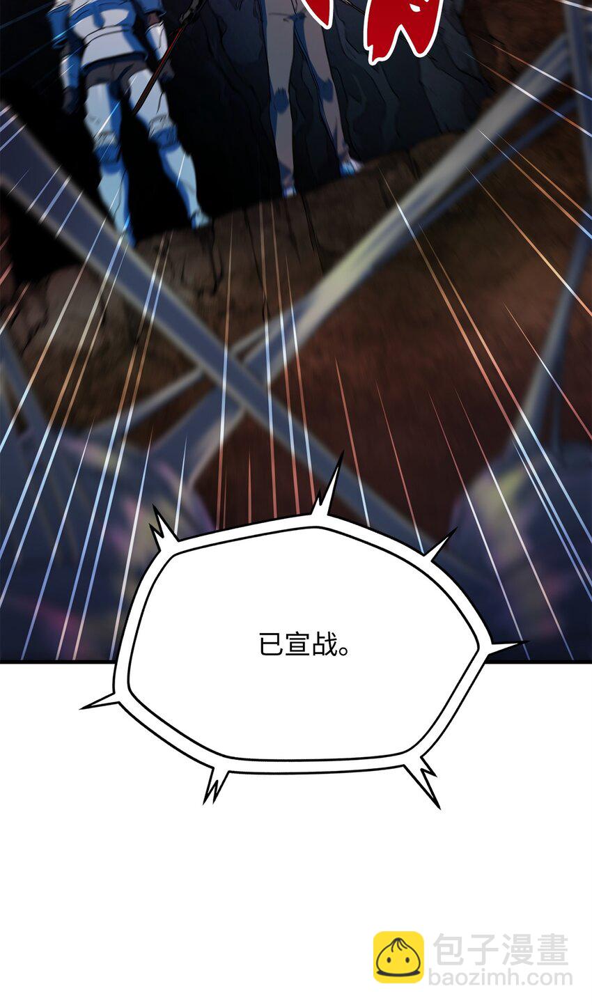 無法升級的玩家 - 101 領地戰(2/2) - 1