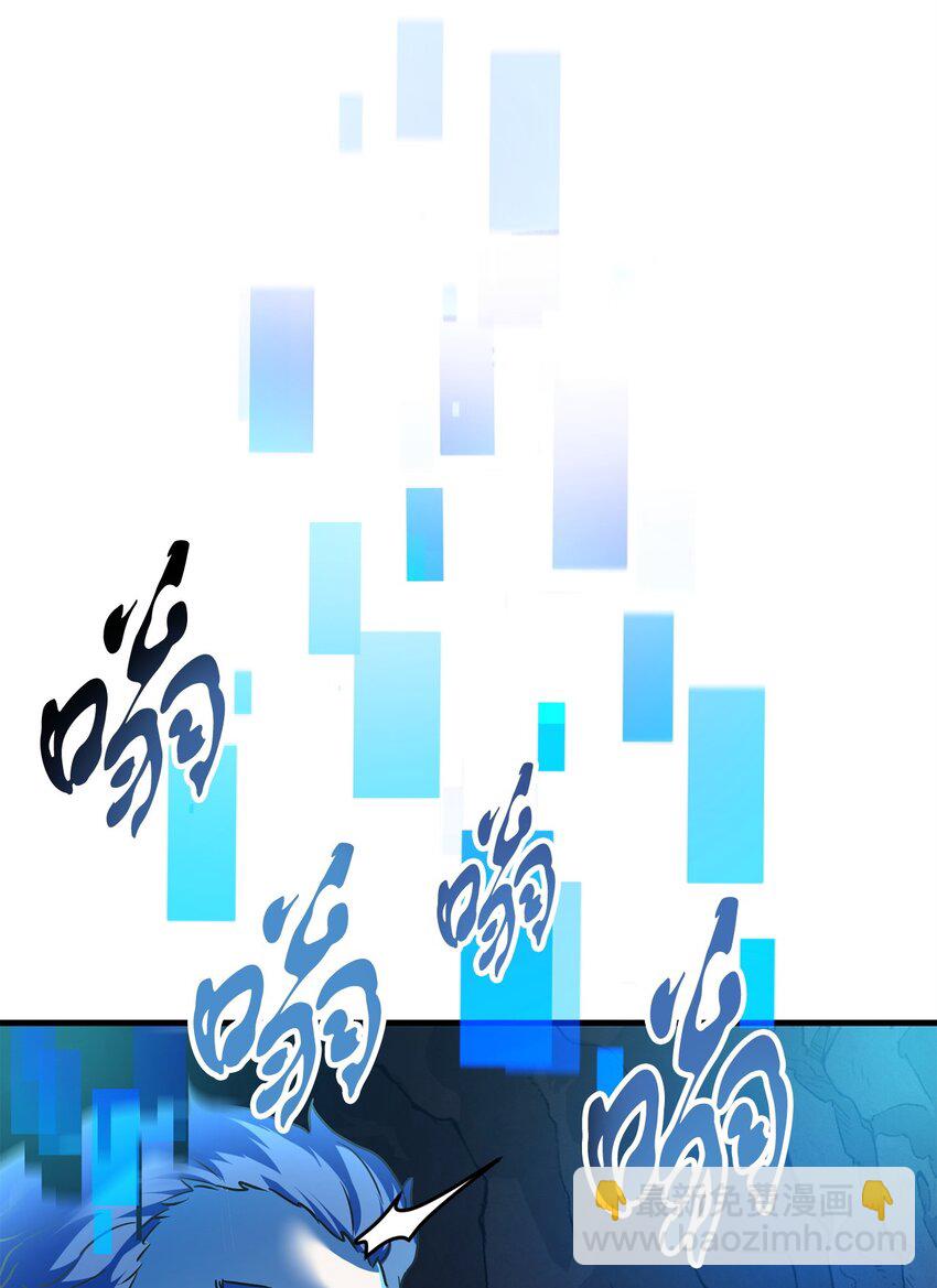 無法升級的玩家 - 101 領地戰(2/2) - 3