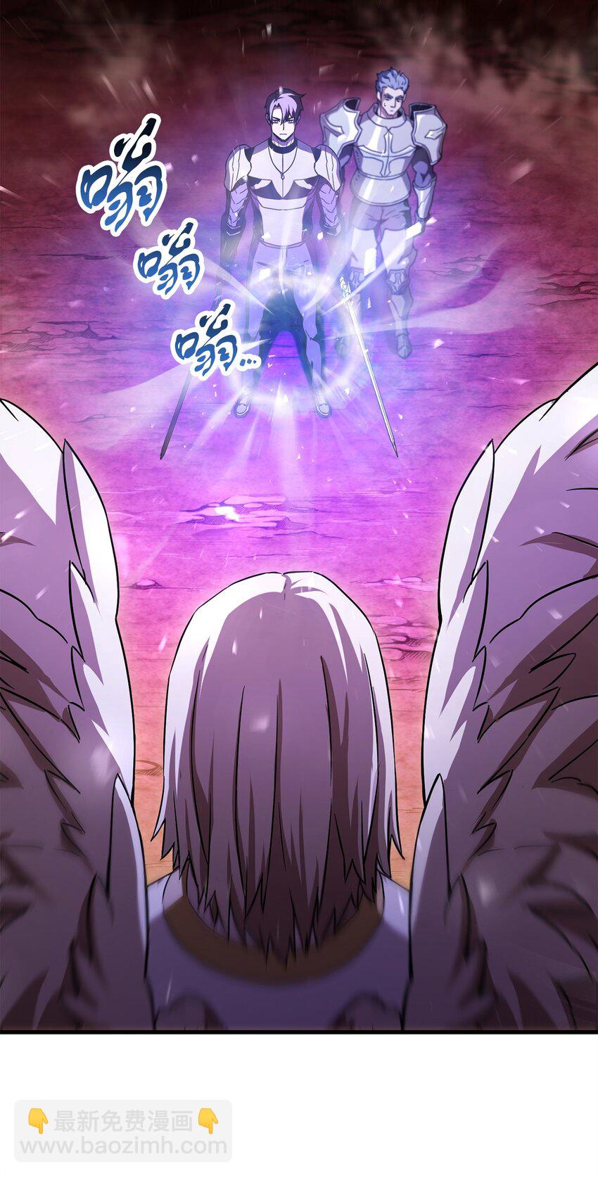 無法升級的玩家 - 103 女神大人(1/2) - 3