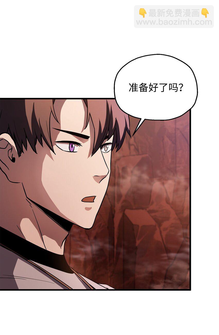 無法升級的玩家 - 103 女神大人(1/2) - 4