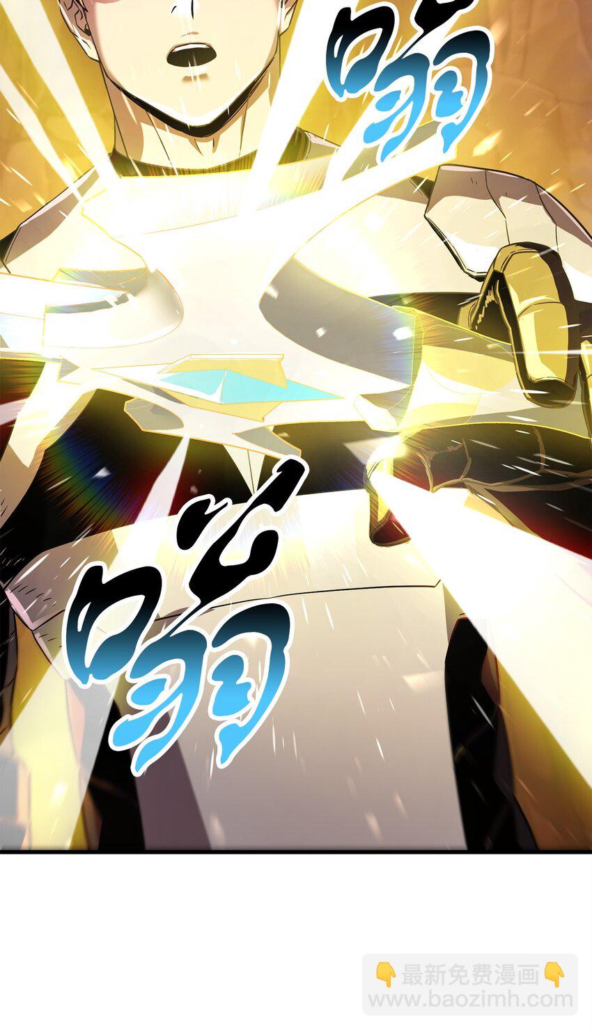 無法升級的玩家 - 103 女神大人(1/2) - 2