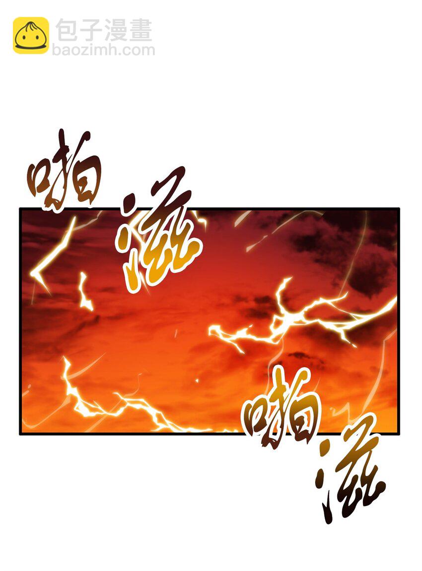 無法升級的玩家 - 103 女神大人(1/2) - 3