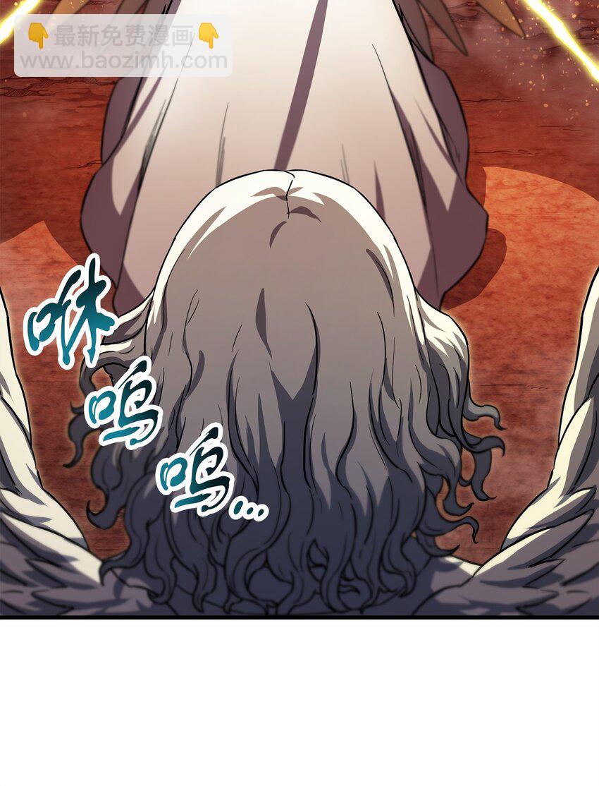 無法升級的玩家 - 103 女神大人(1/2) - 6