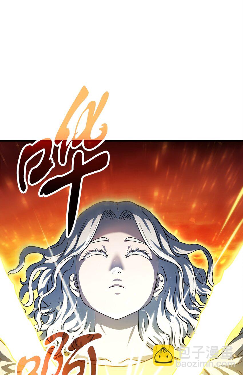 無法升級的玩家 - 103 女神大人(1/2) - 2