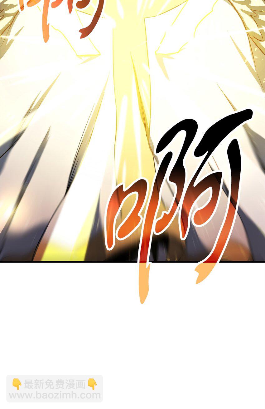 無法升級的玩家 - 103 女神大人(1/2) - 3