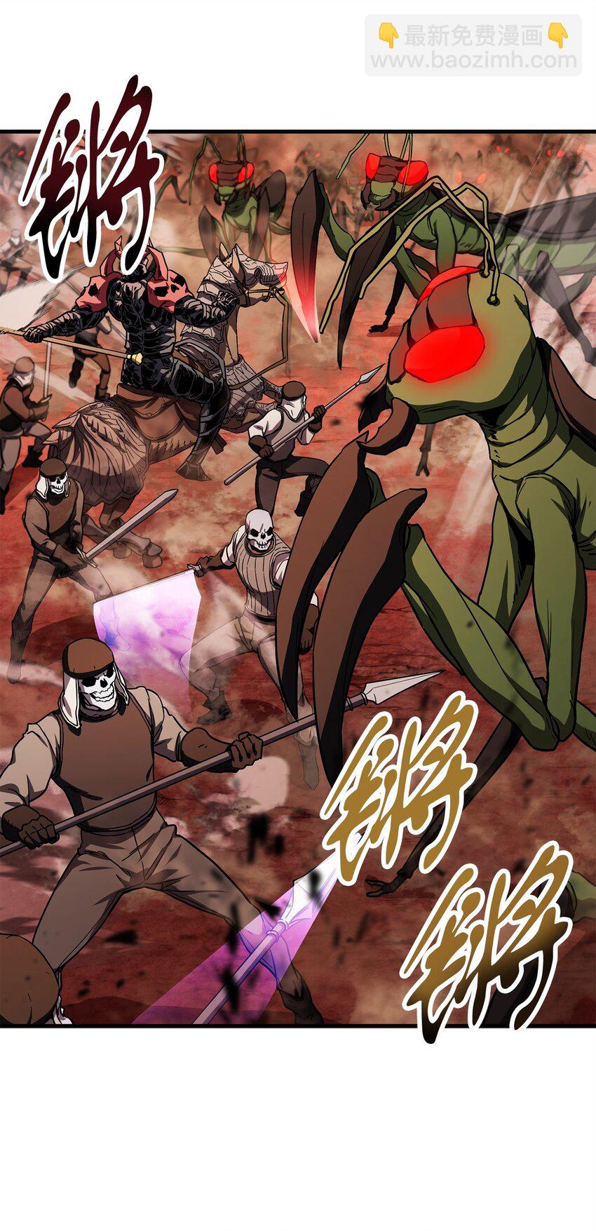 無法升級的玩家 - 103 女神大人(1/2) - 5