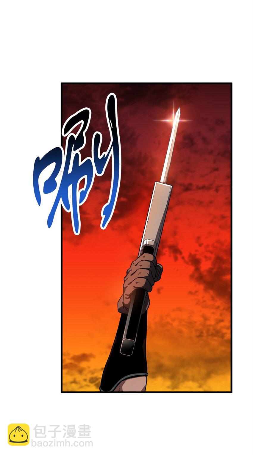 無法升級的玩家 - 103 女神大人(1/2) - 8