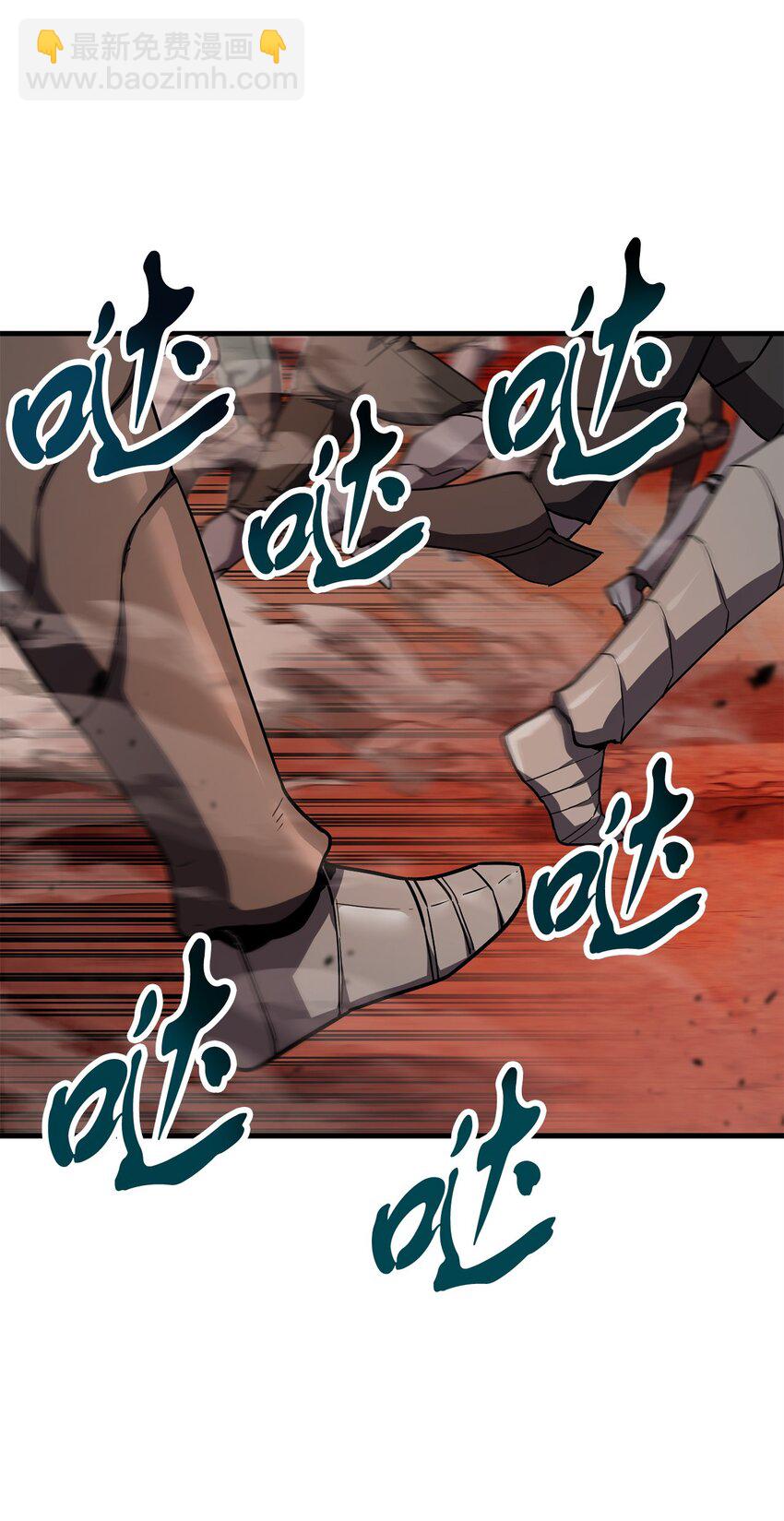 無法升級的玩家 - 103 女神大人(1/2) - 4