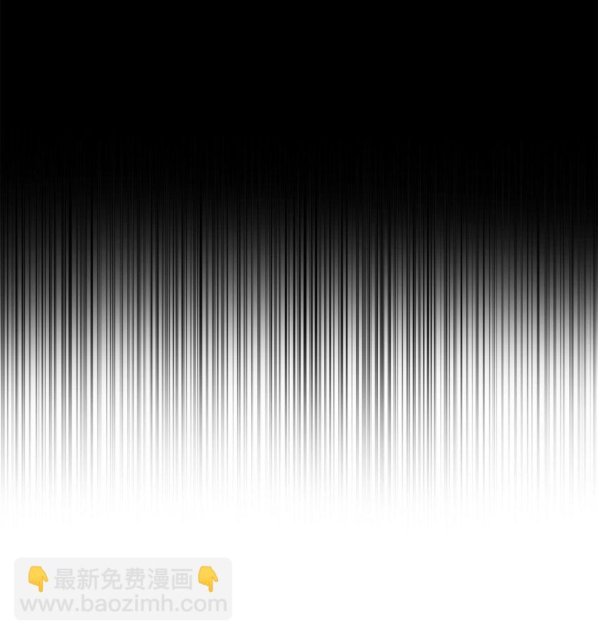 無法升級的玩家 - 103 女神大人(1/2) - 5