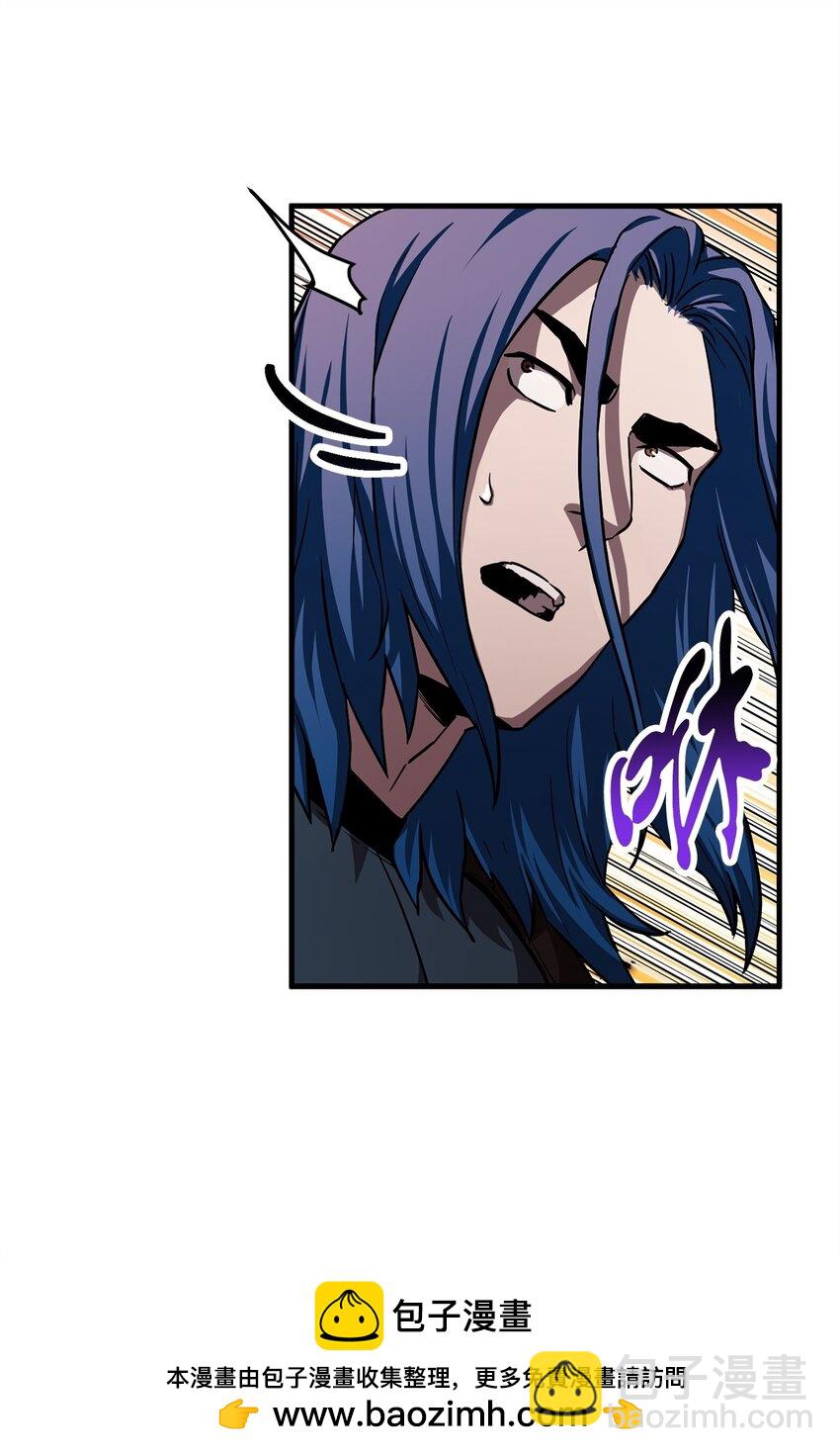 無法升級的玩家 - 103 女神大人(1/2) - 2