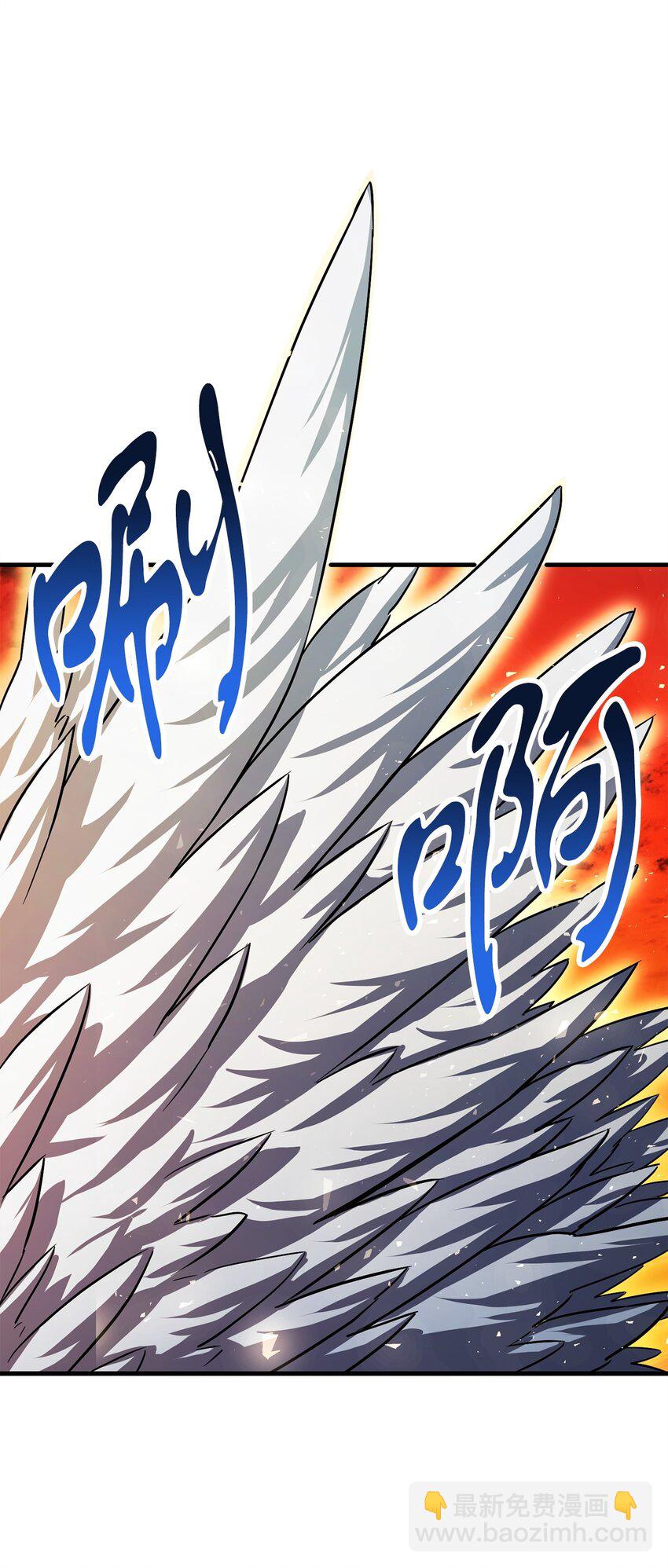 無法升級的玩家 - 103 女神大人(2/2) - 5