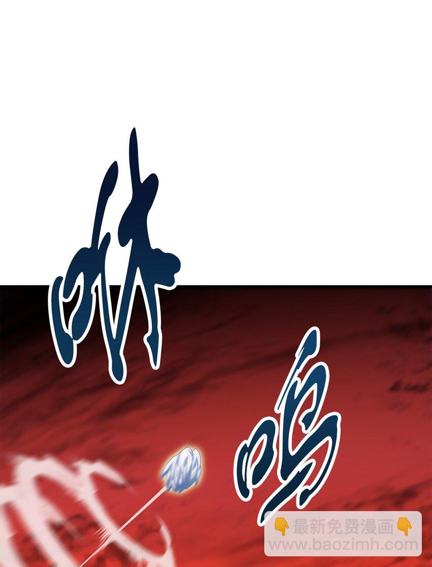 無法升級的玩家 - 103 女神大人(2/2) - 6