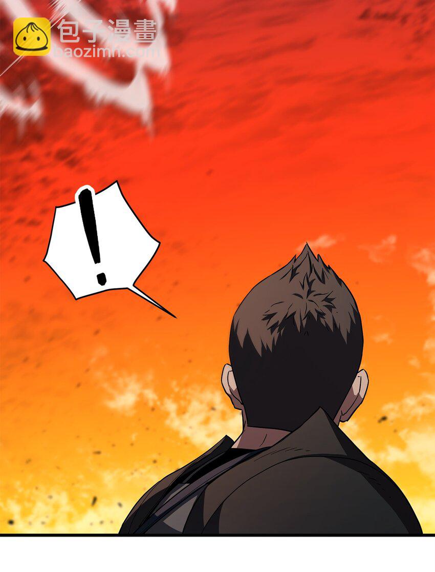 無法升級的玩家 - 103 女神大人(2/2) - 1