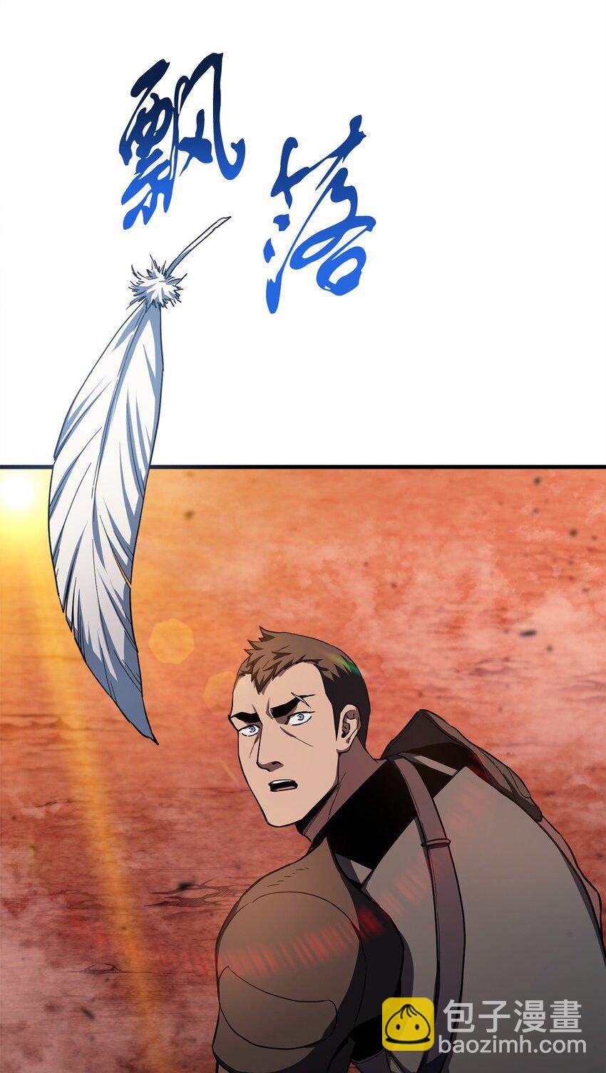 無法升級的玩家 - 103 女神大人(2/2) - 2